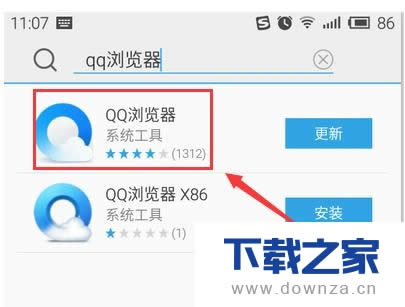 在QQ浏览器中添加卡片的具体操作方法