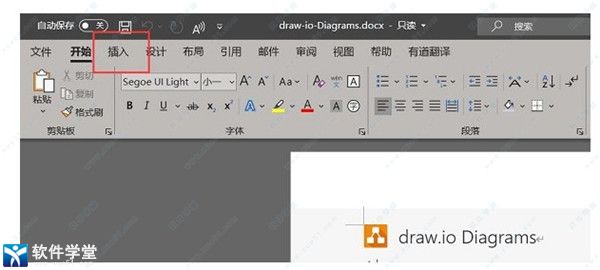 drawioôword_drawioôͼƬ_drawioõͼƬôWord