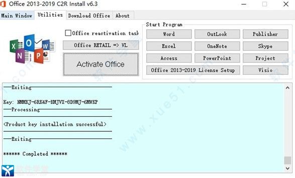 Microsoft Access2019װ̳_Microsoft Access2019װ