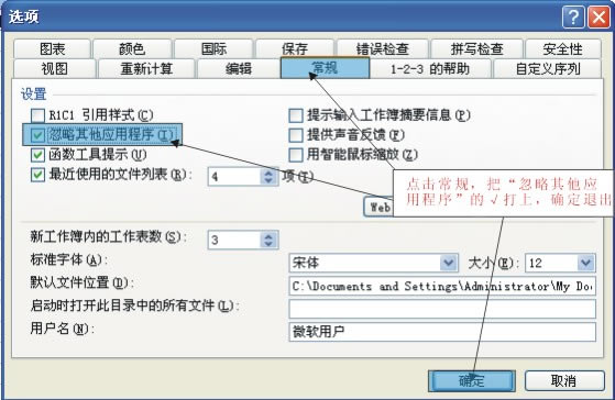 Excel˫򿪲_excelĵ򿪲