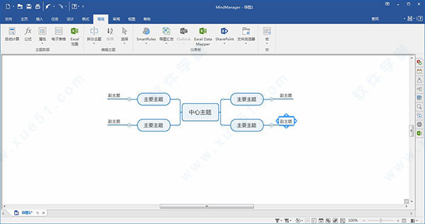 MindManager 2021¼_MindManager 2021Щ¼