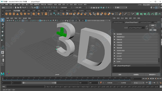 Autodesk Maya2022̳