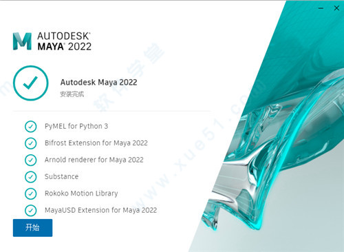 Autodesk Maya2022̳_Autodesk Maya2022װ̳_Autodesk Maya2022ʹý̳