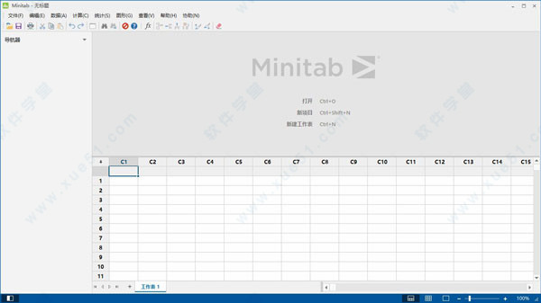 minitab2019װͼĽ̳_minitabͼĽ̳_minitabΰװ