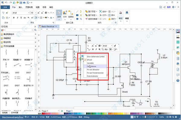 EdrawSoft Edraw Maxô_EdrawSoft Edraw Maxװ̳_EdrawSoft Edraw Maxô