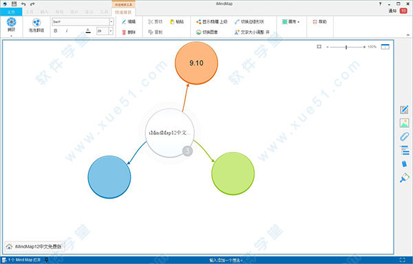 iMindMap