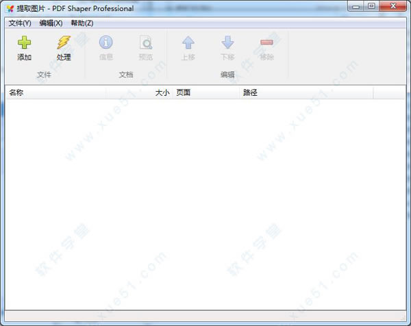 PDF Shaperôʹ_PDF Shaper Professionalô_PDF Shaperʹ÷