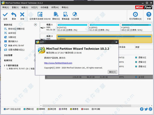 minitool partition wizardô_minitool partition wizard̳_minitool partition wizard̳