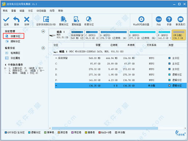 minitool partition wizardô_minitool partition wizard̳_minitool partition wizard̳