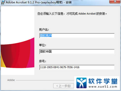 adobe acrobat proƽ̳_adobe acrobat proʹý̳_adobe acrobat proƽⷽ