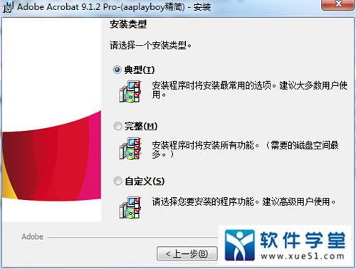 adobe acrobat proƽ̳_adobe acrobat proʹý̳_adobe acrobat proƽⷽ