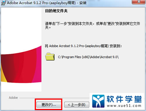 adobe acrobat proƽ̳_adobe acrobat proʹý̳_adobe acrobat proƽⷽ