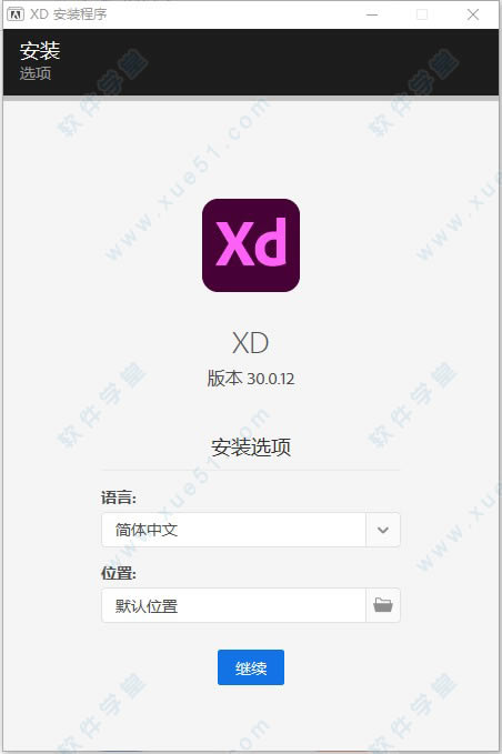 Adobe XD CC̳_Adobe XD CCװ̳_Adobe XD CCװ