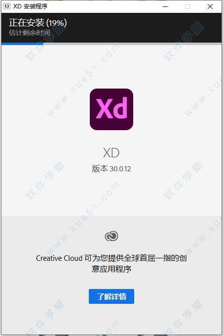 Adobe XD CC̳_Adobe XD CCװ̳_Adobe XD CCװ