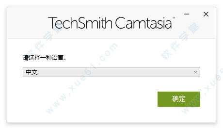 camtasia̳_camtasiaװ̳_camtasiaƽ̳