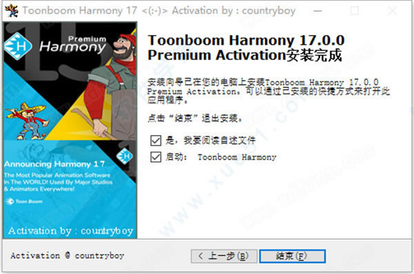 Toon Boom Harmony 20̳_Toon Boom Harmony 20ʹ÷_Toon Boom Harmony 20װ̳