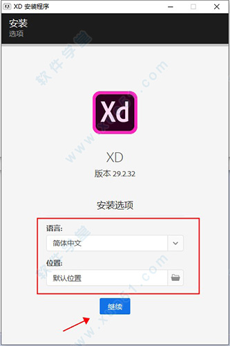 Adobe XD̳_Adobe XDװ̳_Adobe XDƽ̳