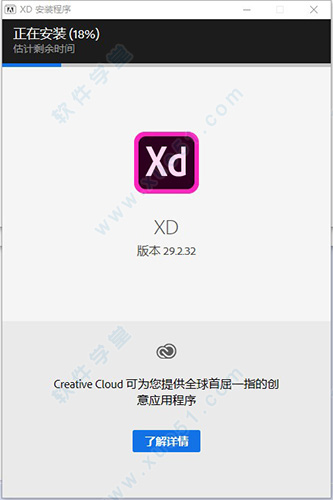 Adobe XD̳_Adobe XDװ̳_Adobe XDƽ̳