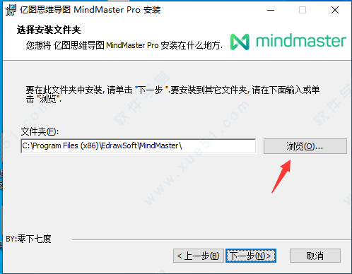 mindmasterװ̳_mindmasterʹý̳_mindmasterôȥˮӡ