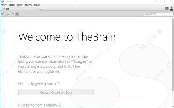 thebrain11װ̳_thebrain11ͬ_thebrain11ʹý̳