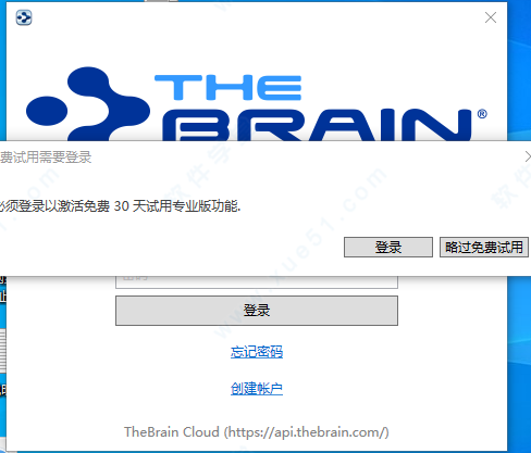 thebrain11װ̳_thebrain11ͬ_thebrain11ʹý̳