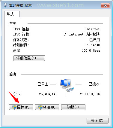 TP-LINK TL-WR541G+·ý̳ - վ