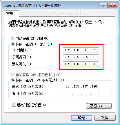 TP-LINK TL-WR541G+·ý̳ - վ