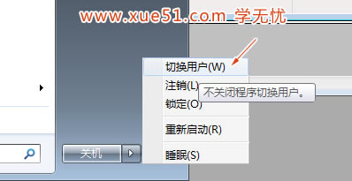 Win7ϵͳлû