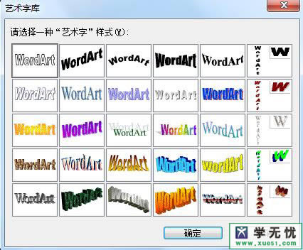 word2003