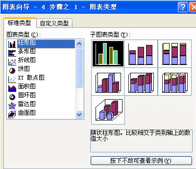 excel2003ͼ