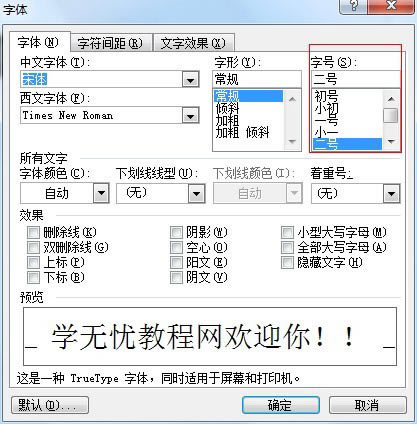 word2003ôŴ