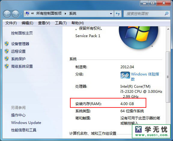 win7ڴô