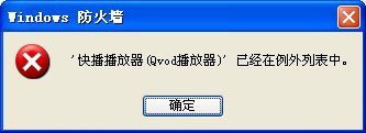 ӿ첥Ϊwindowsǽ