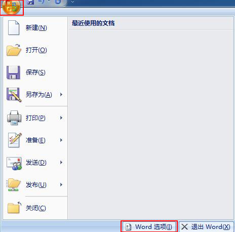 word޷뺺ֵĴ취