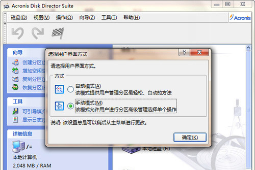 WIN7ͼĽ̳