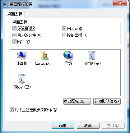 ʾwin7ͼ