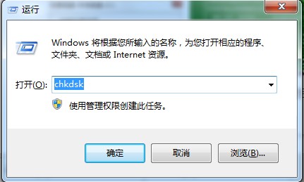 chkdsk