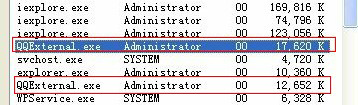 qqexternal.exeɶ