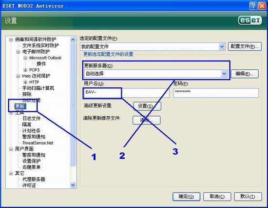 nod32޷δ