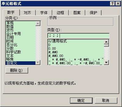 excel