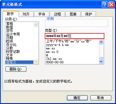 excelڸʽDQ