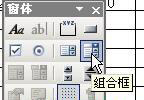 excel