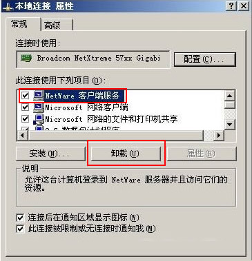 netwareɶ