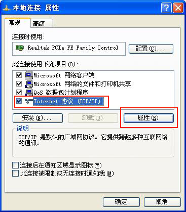 TCP/IPfh