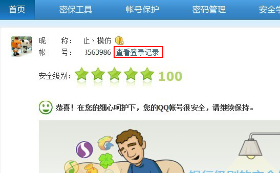 qq¼¼