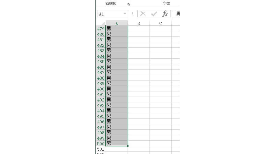 Excel如何快速复制填充500行以上的数据？