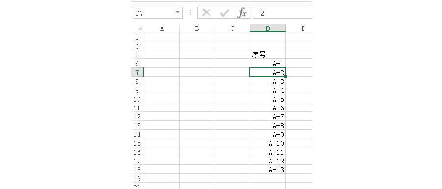 Excel如何将编号1变成A-1的样子？