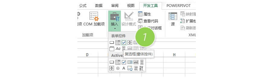 Excel򹴸ѡ