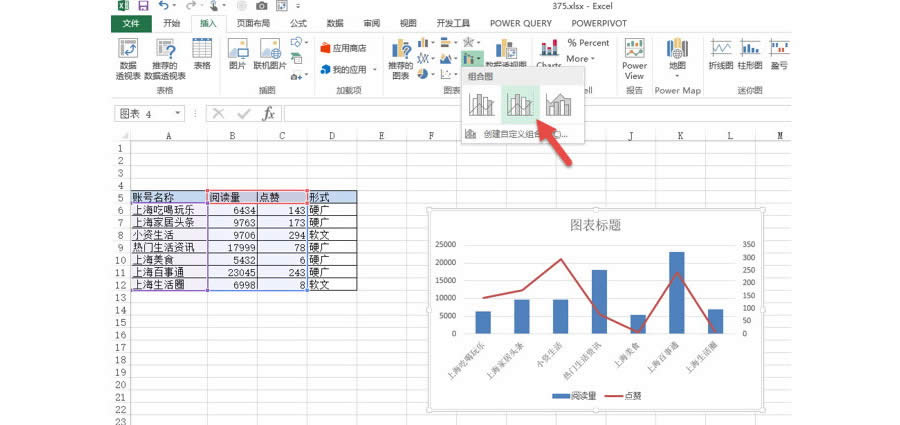 Excel+ߣͼ