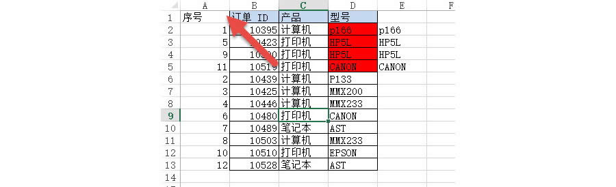 Excel“ȡ”һкɫԪݣ